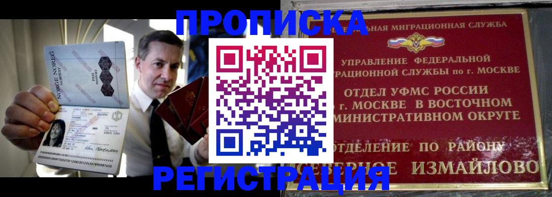 пропишу в квартире в Каспийске